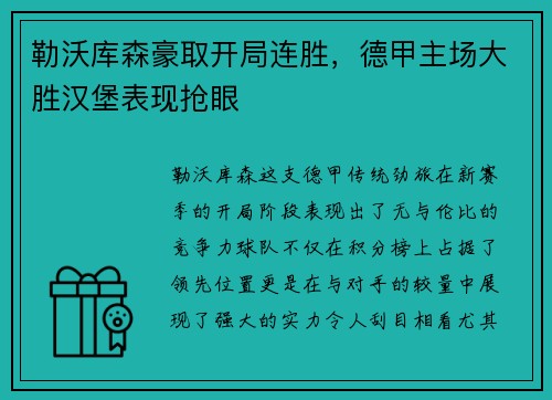 AC米兰 - 国民神创亚洲星CA88电子游戏《忍者法宝》畅爽不停_快吧游戏